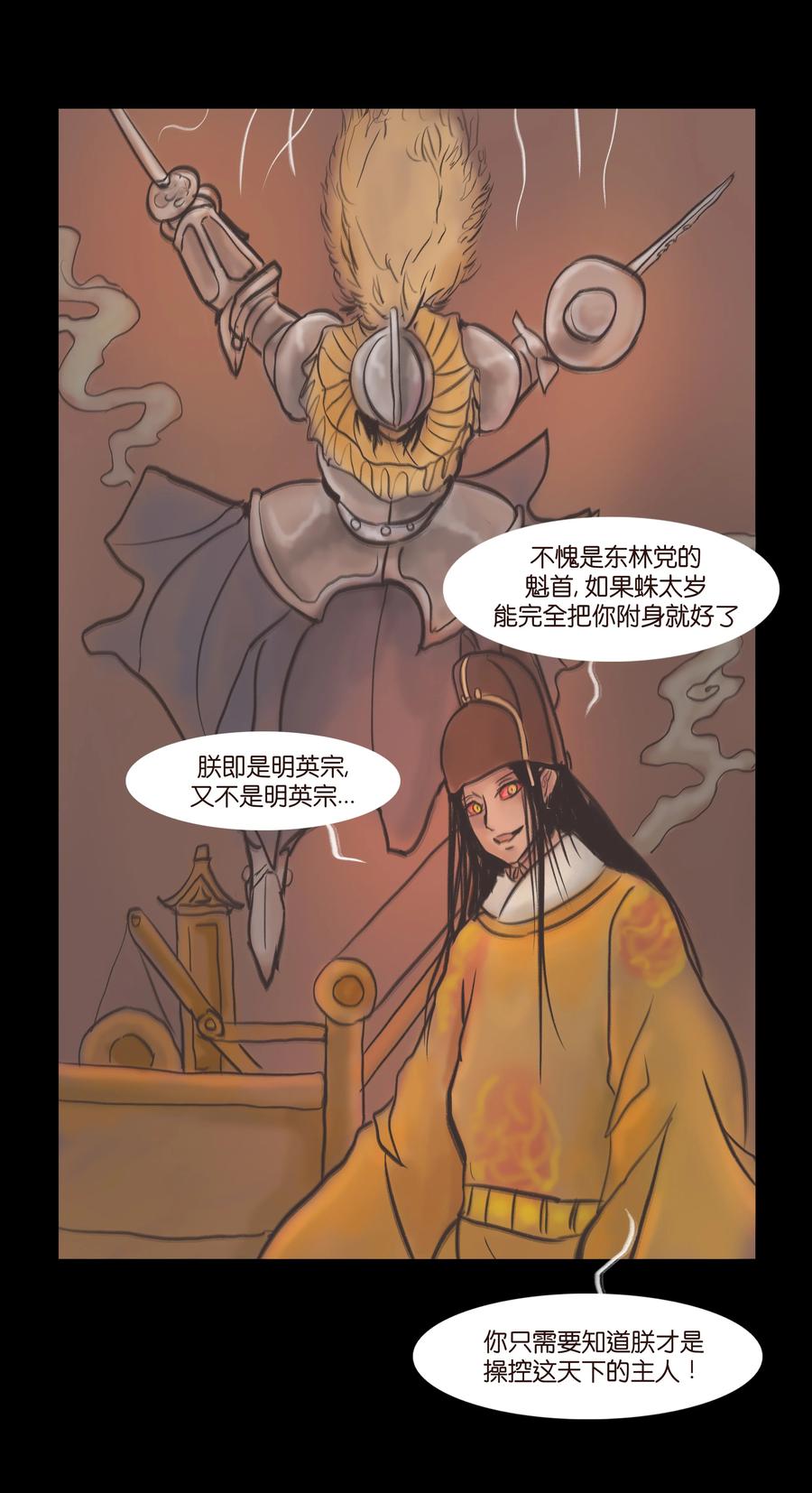第 42 页