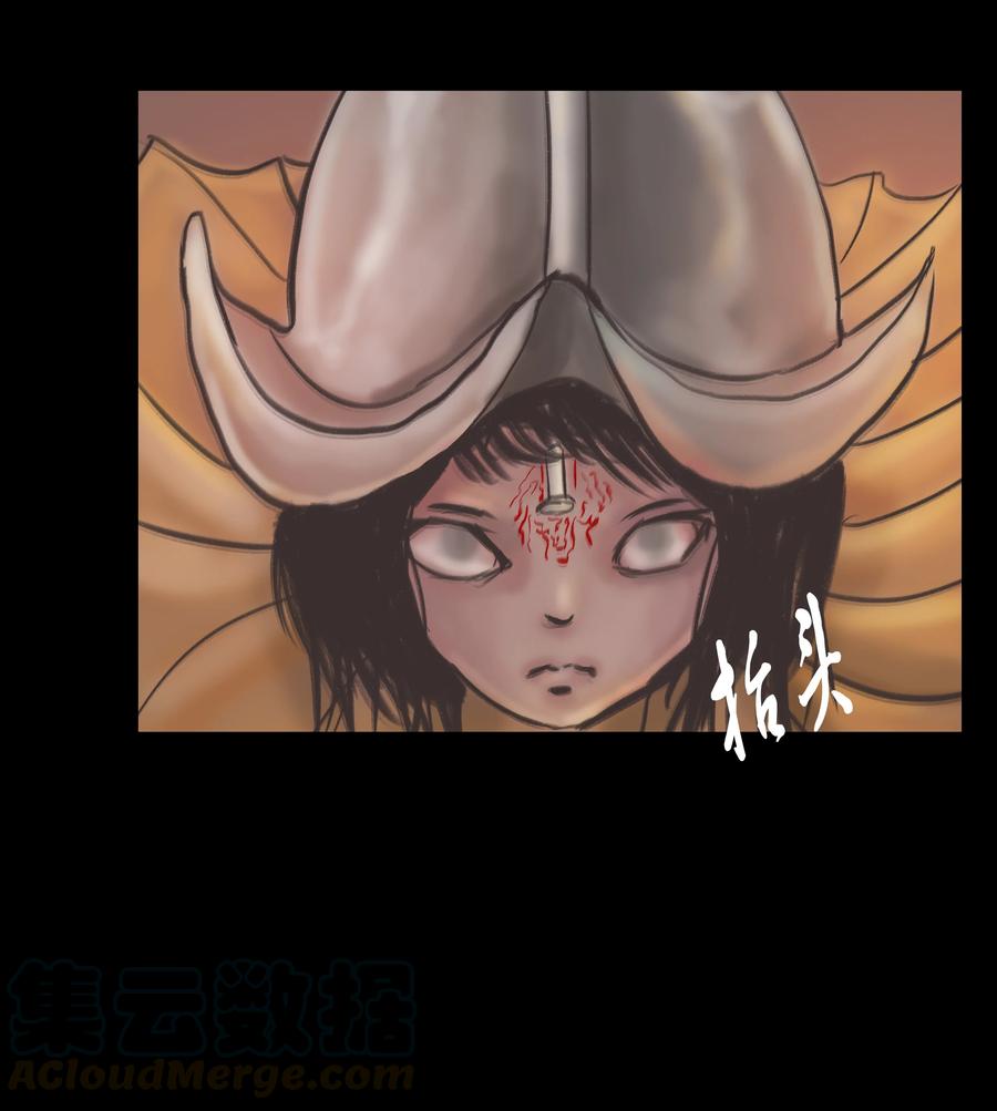 第 43 页