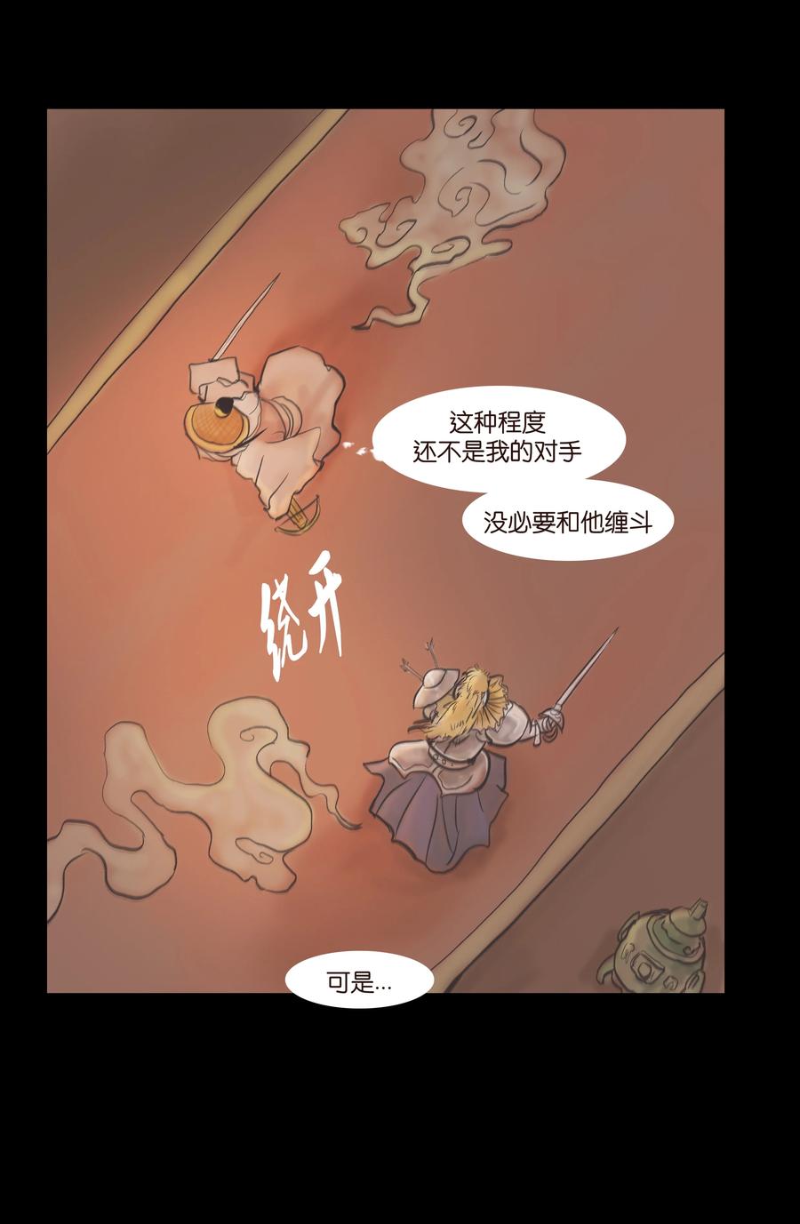 第 47 页