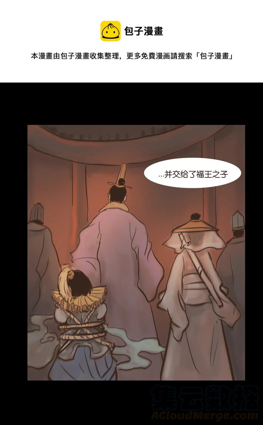 第 49 页