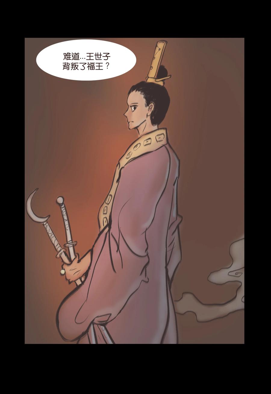 第 50 页