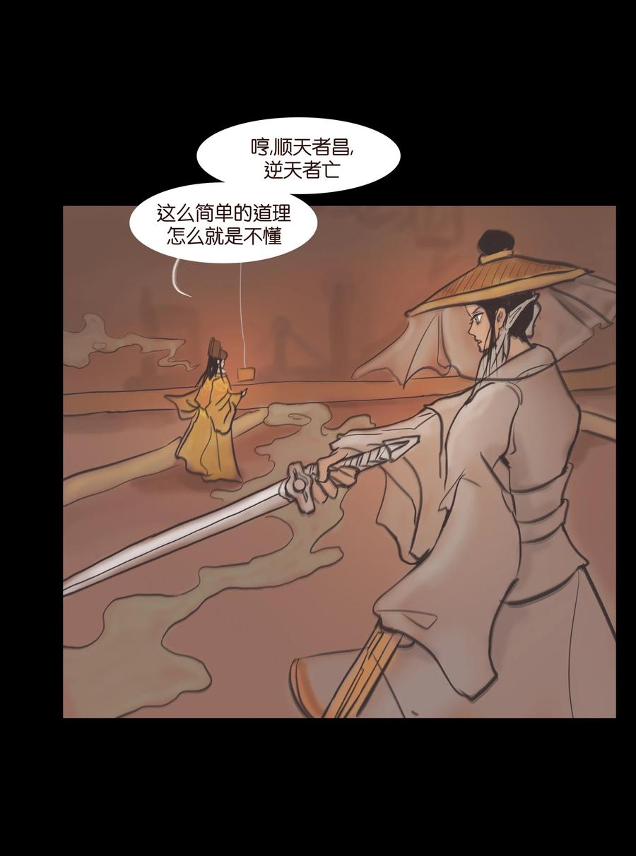 第 51 页