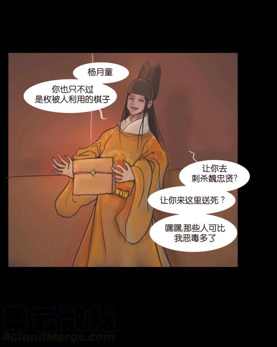 第 52 页
