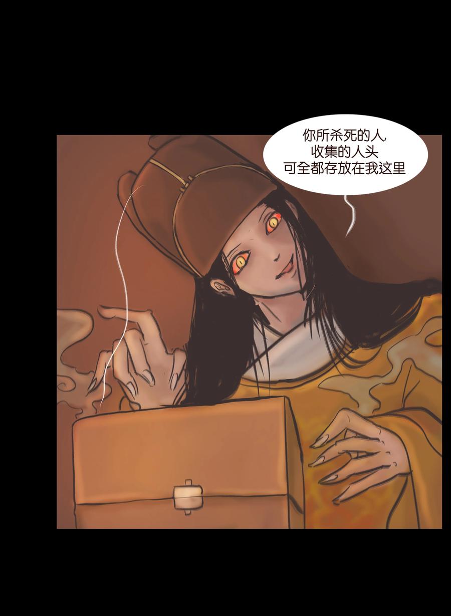 第 53 页