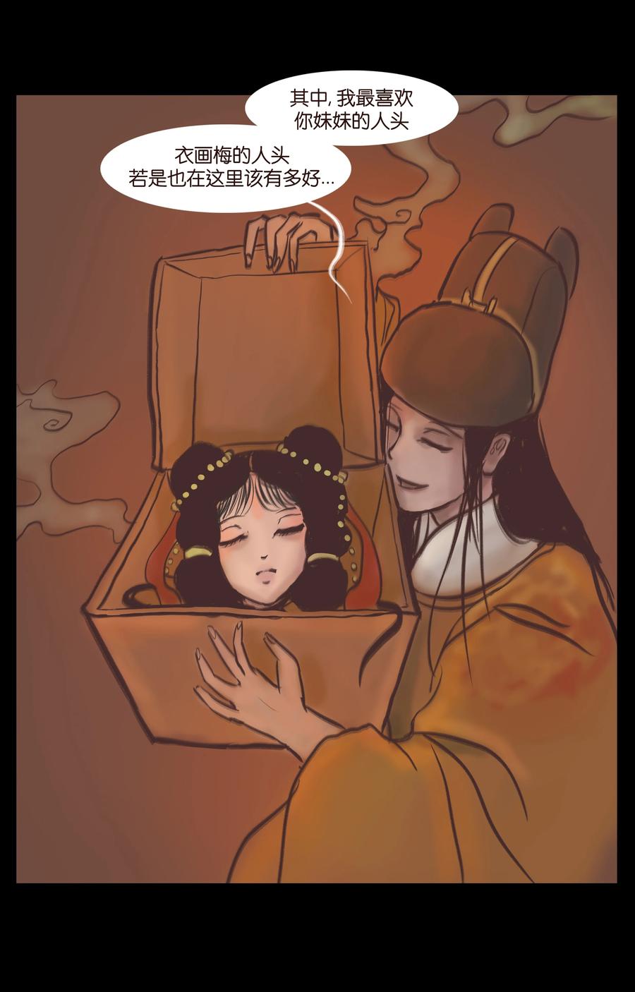第 54 页