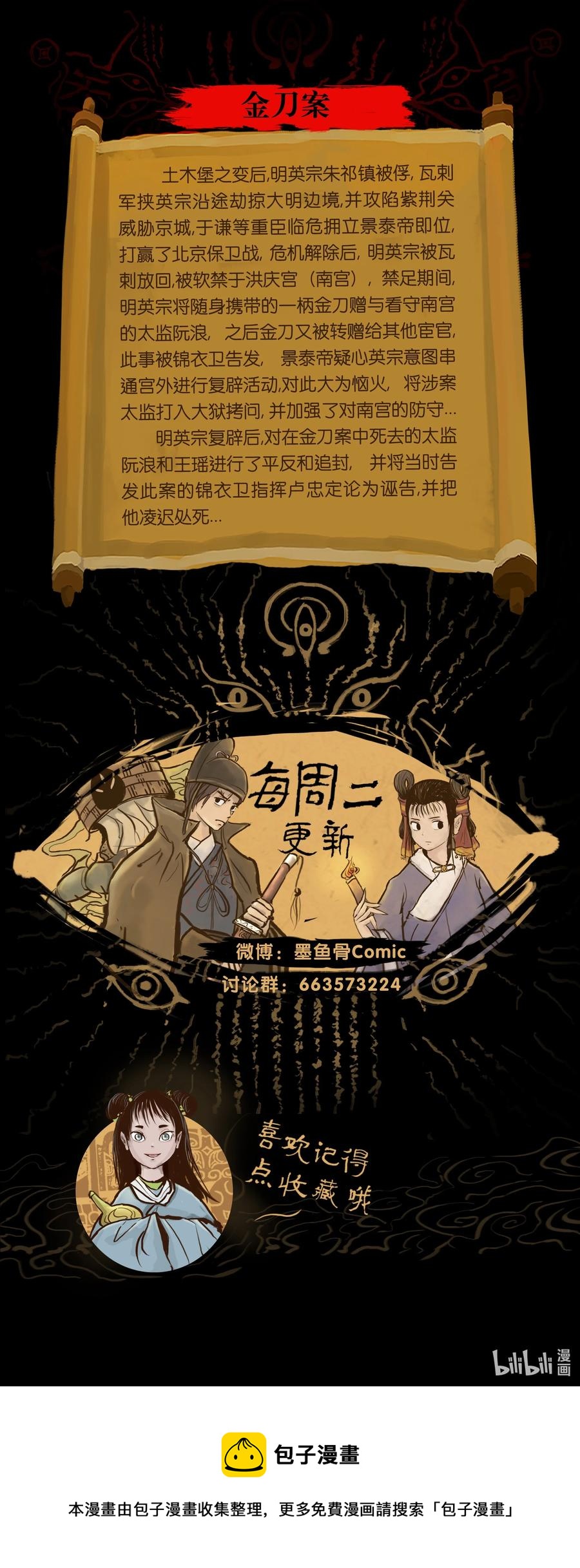 第 59 页
