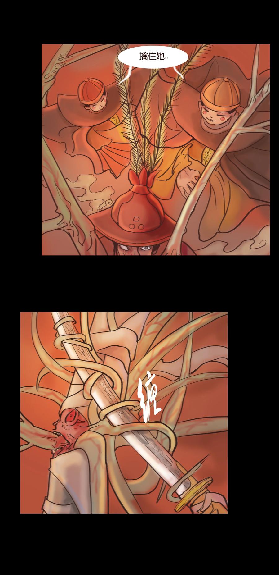 第 21 页