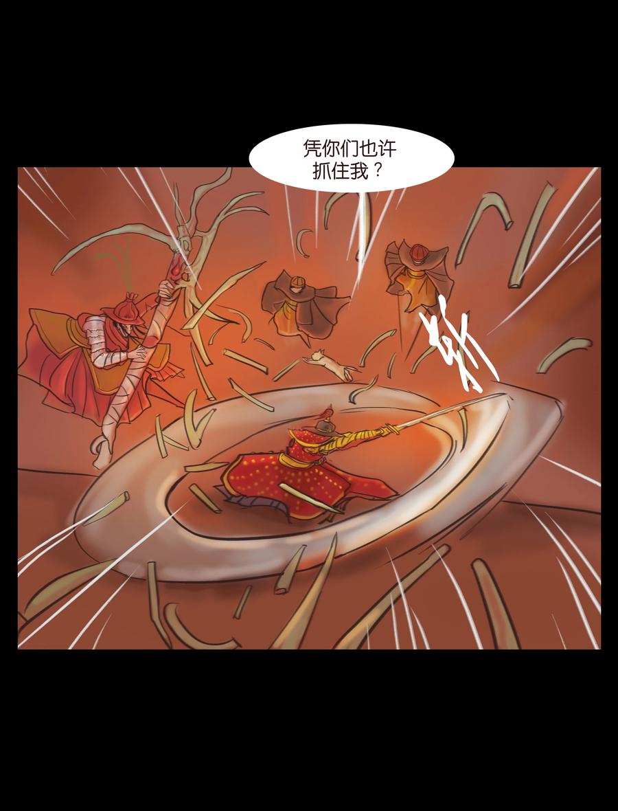 第 23 页