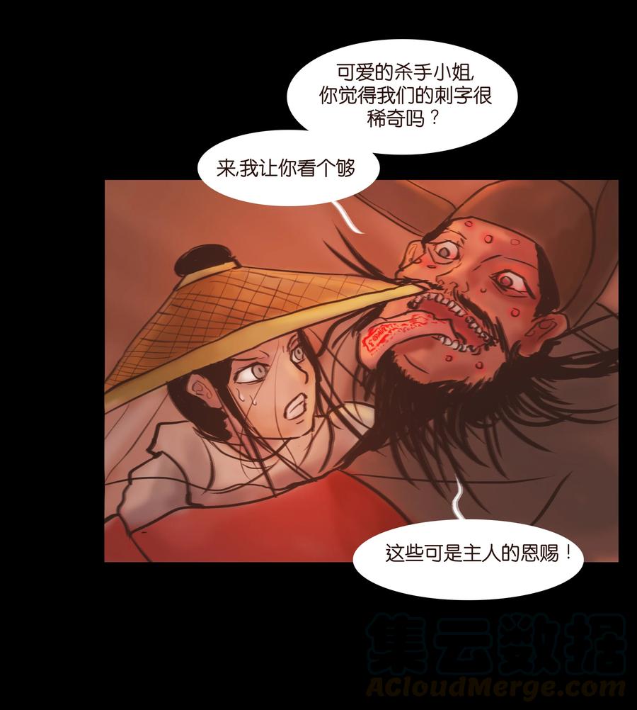 第 31 页