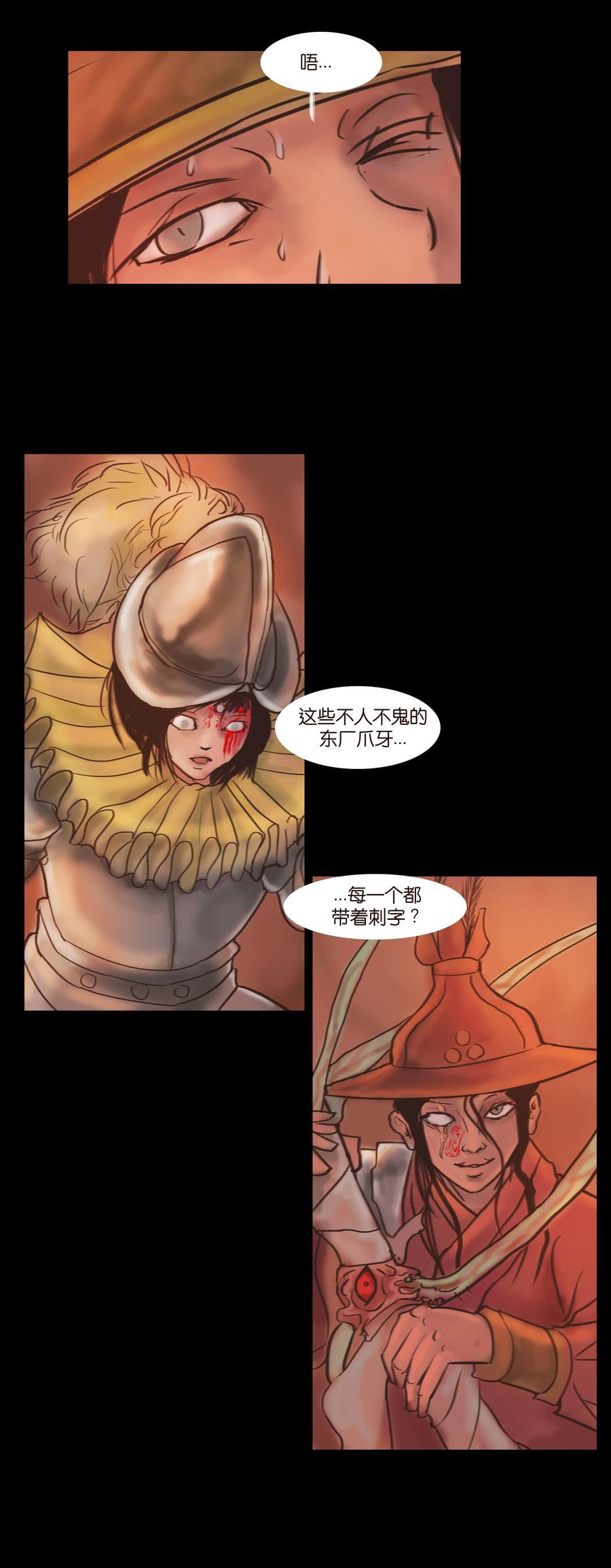 第 32 页