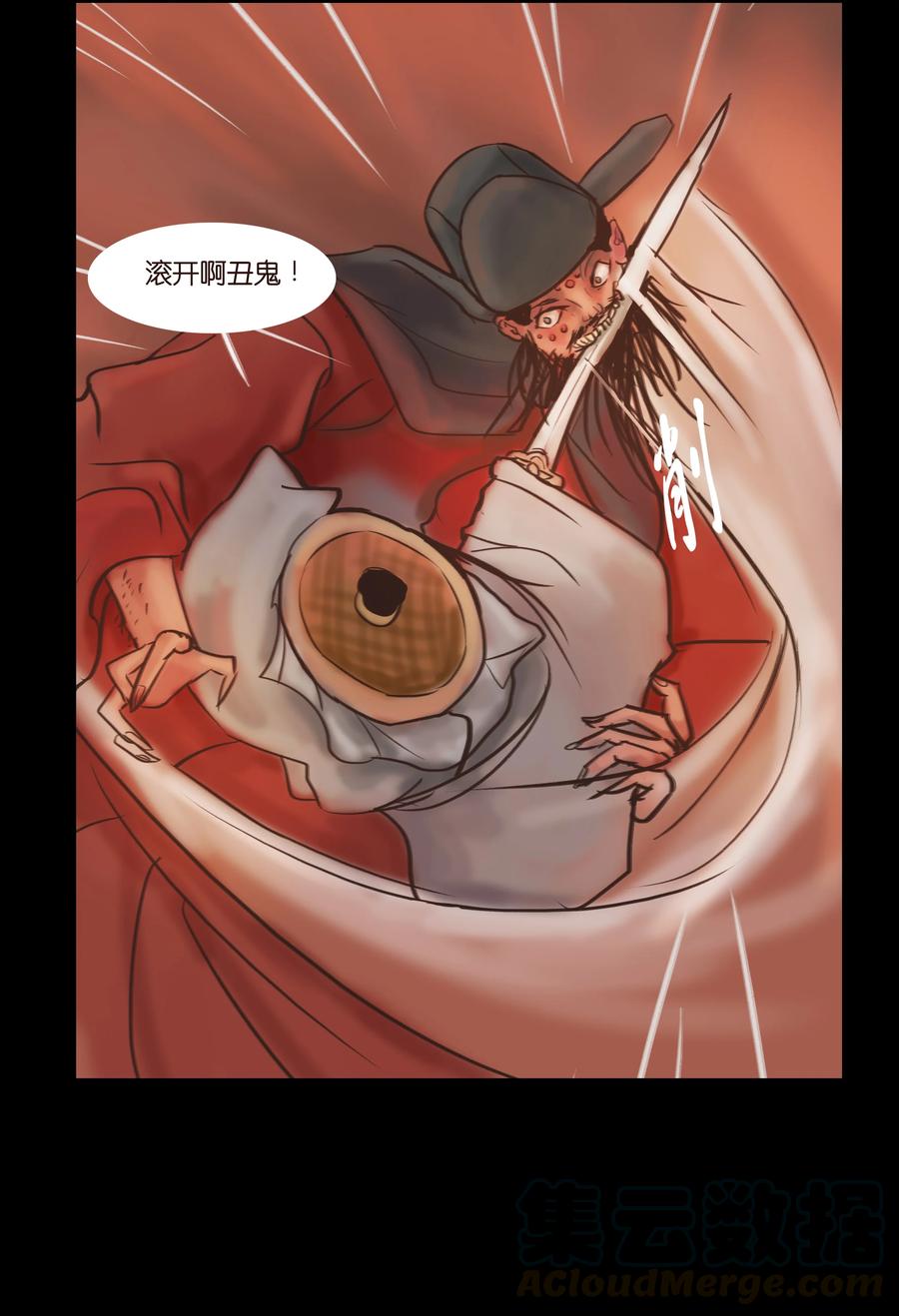 第 34 页
