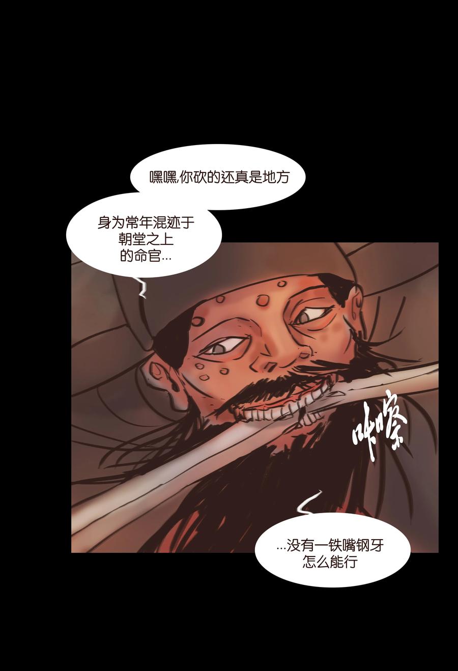 第 35 页
