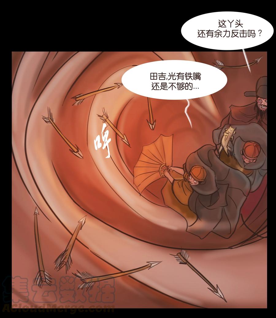 第 37 页