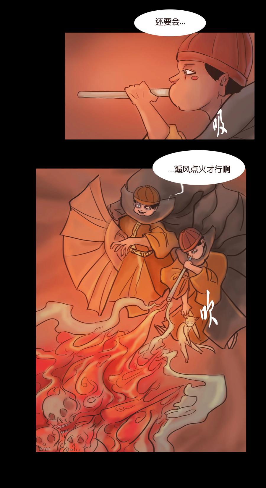 第 38 页