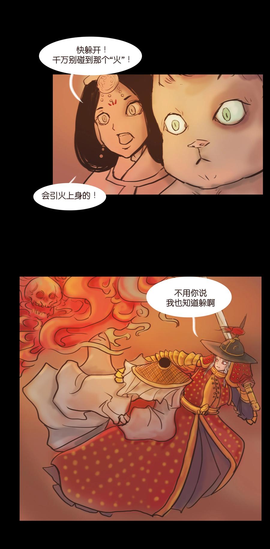 第 39 页