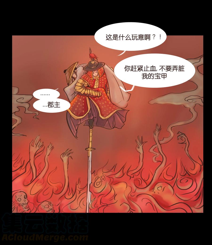 第 40 页
