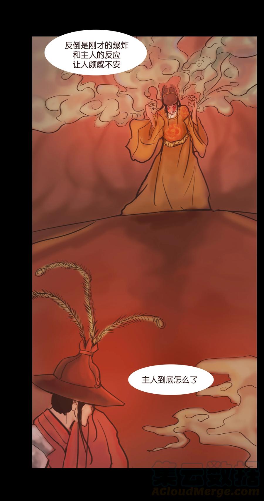 第 43 页