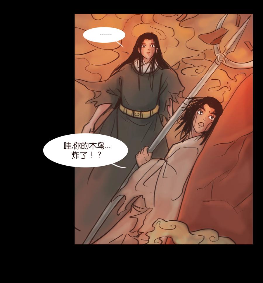 第 47 页