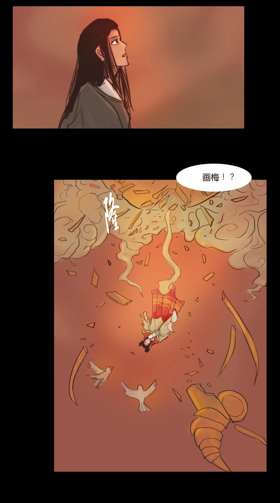 第 48 页
