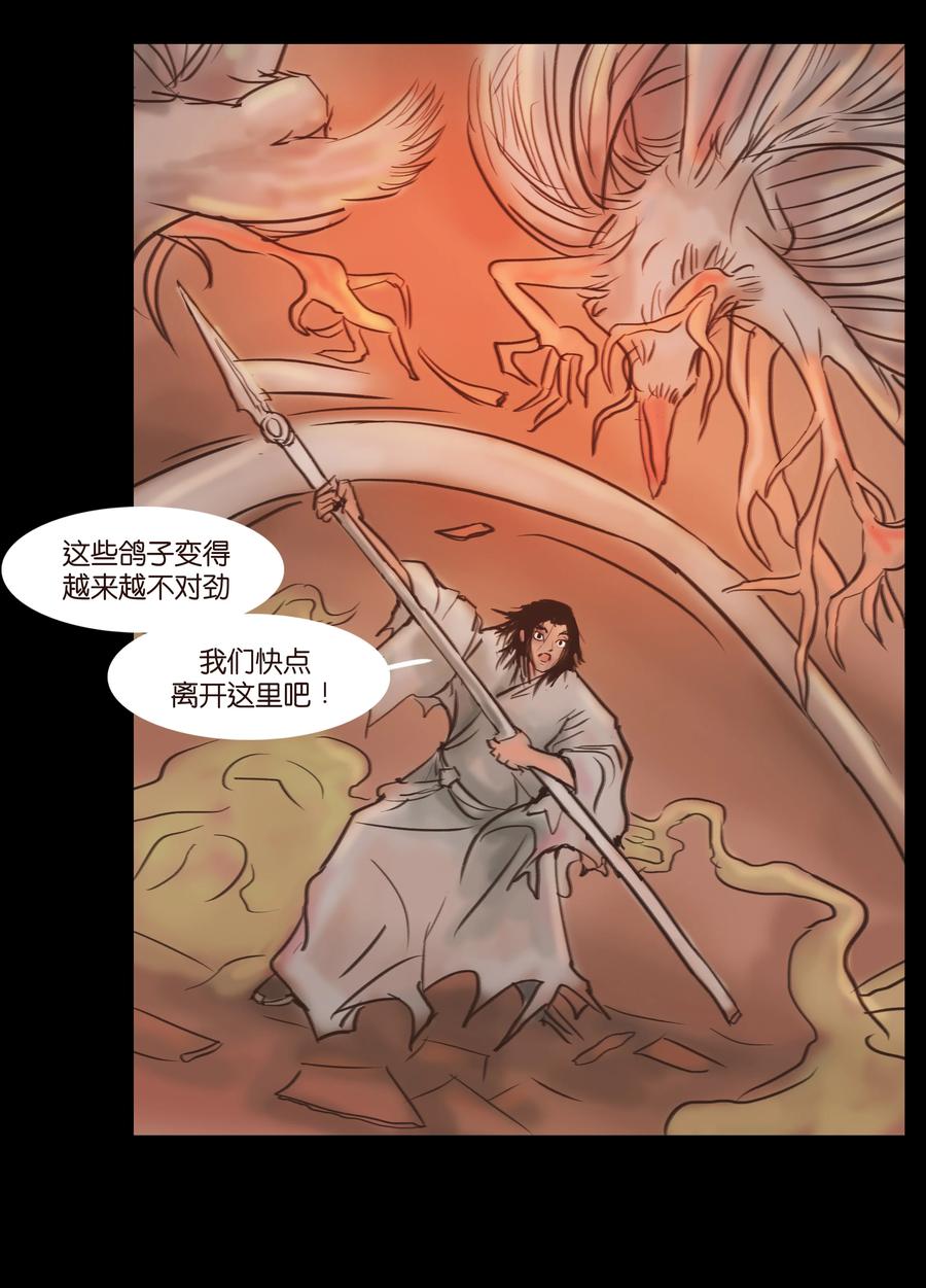 第 53 页