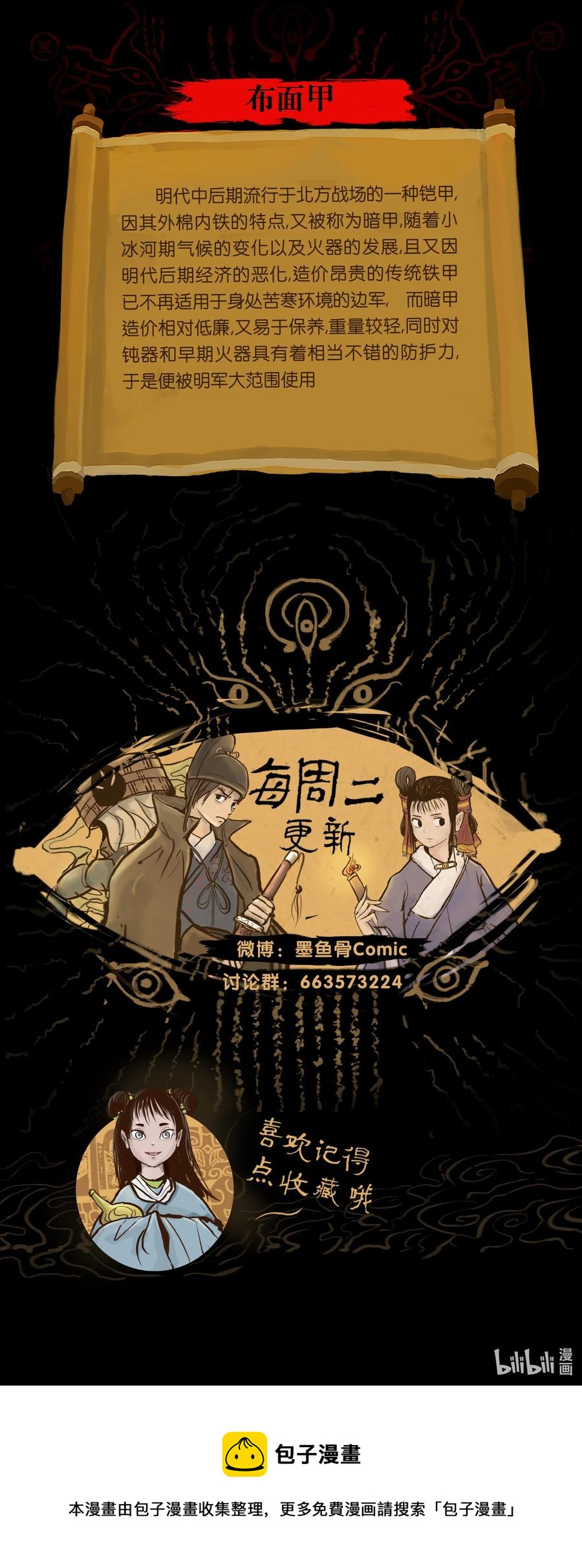 第 57 页