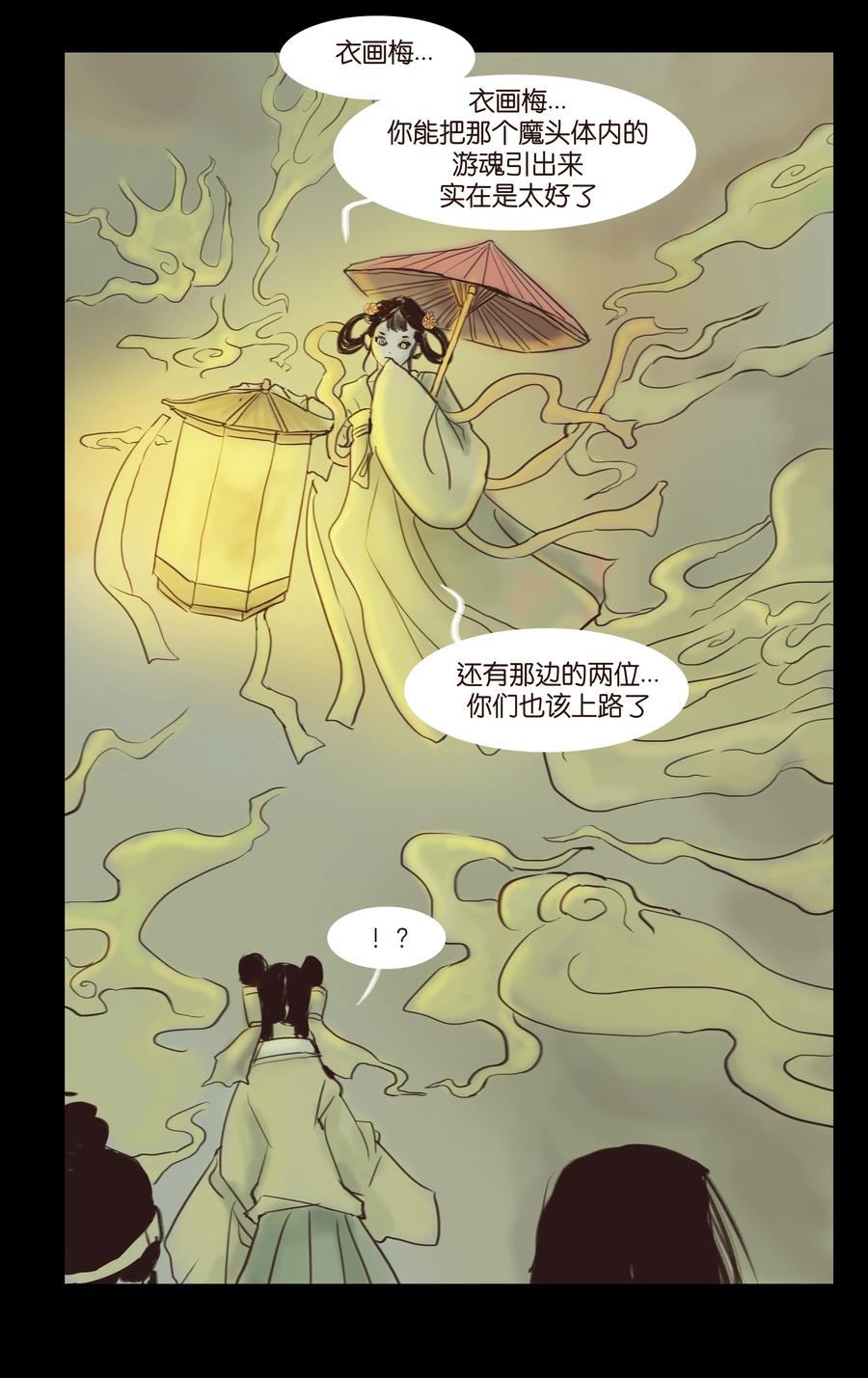 第 26 页