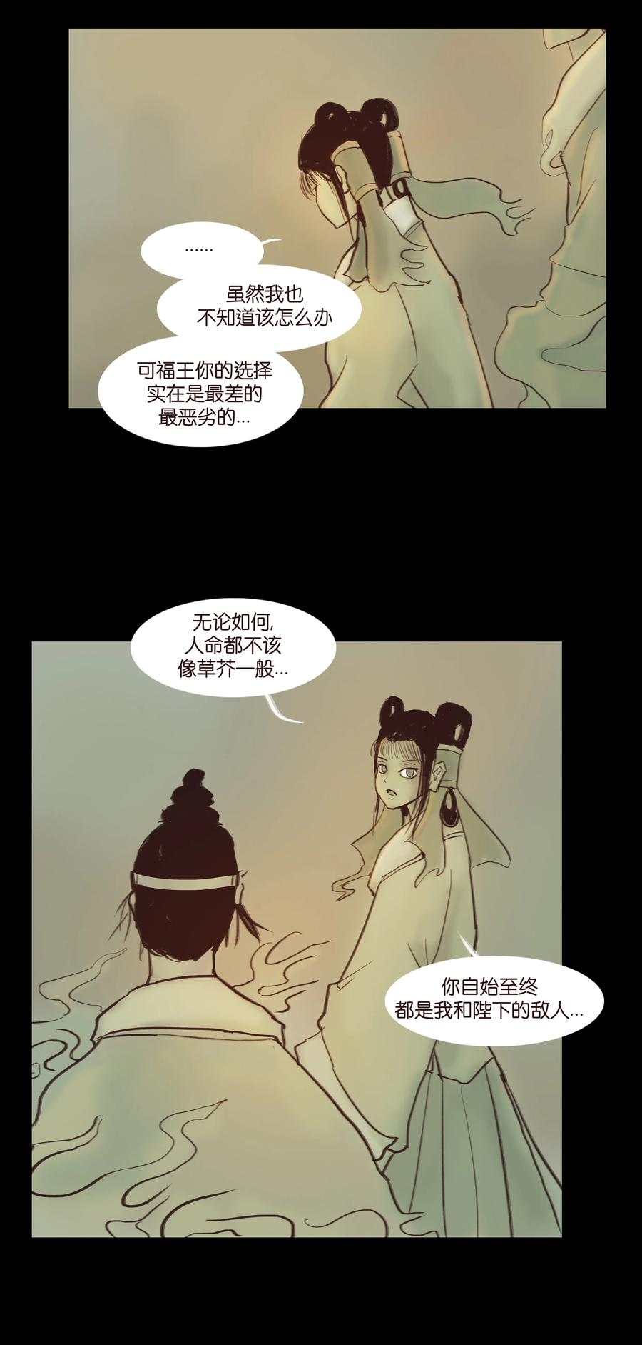 第 33 页
