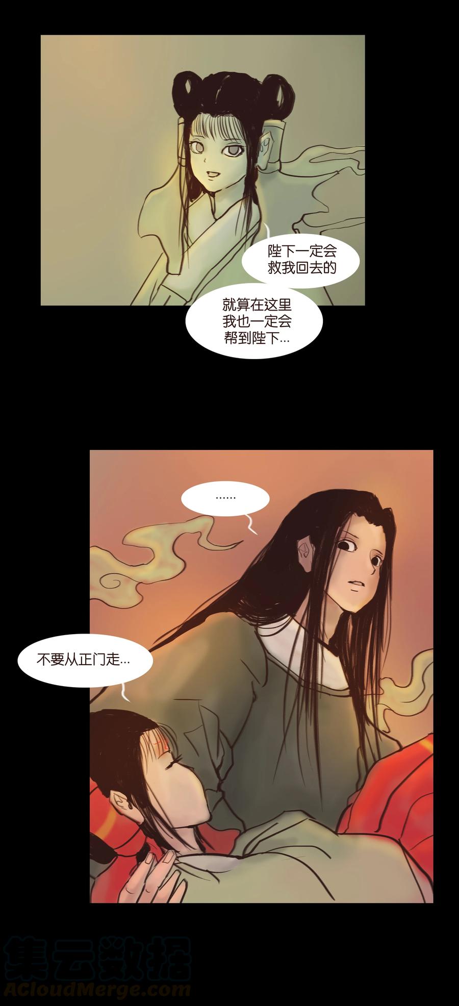 第 43 页