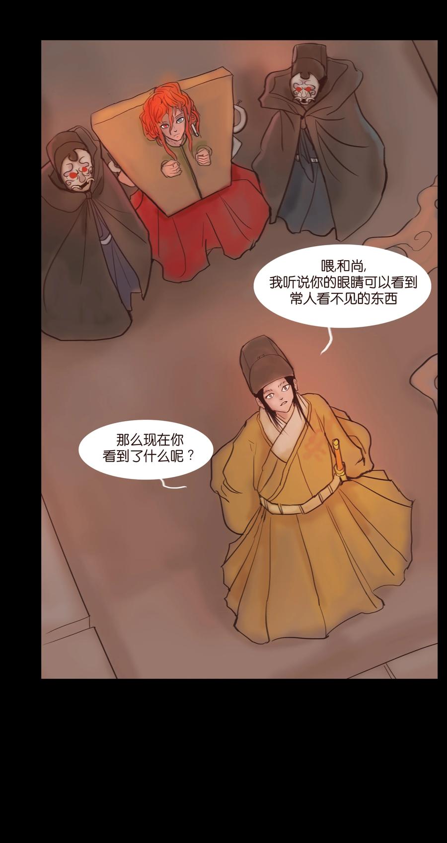 第 45 页