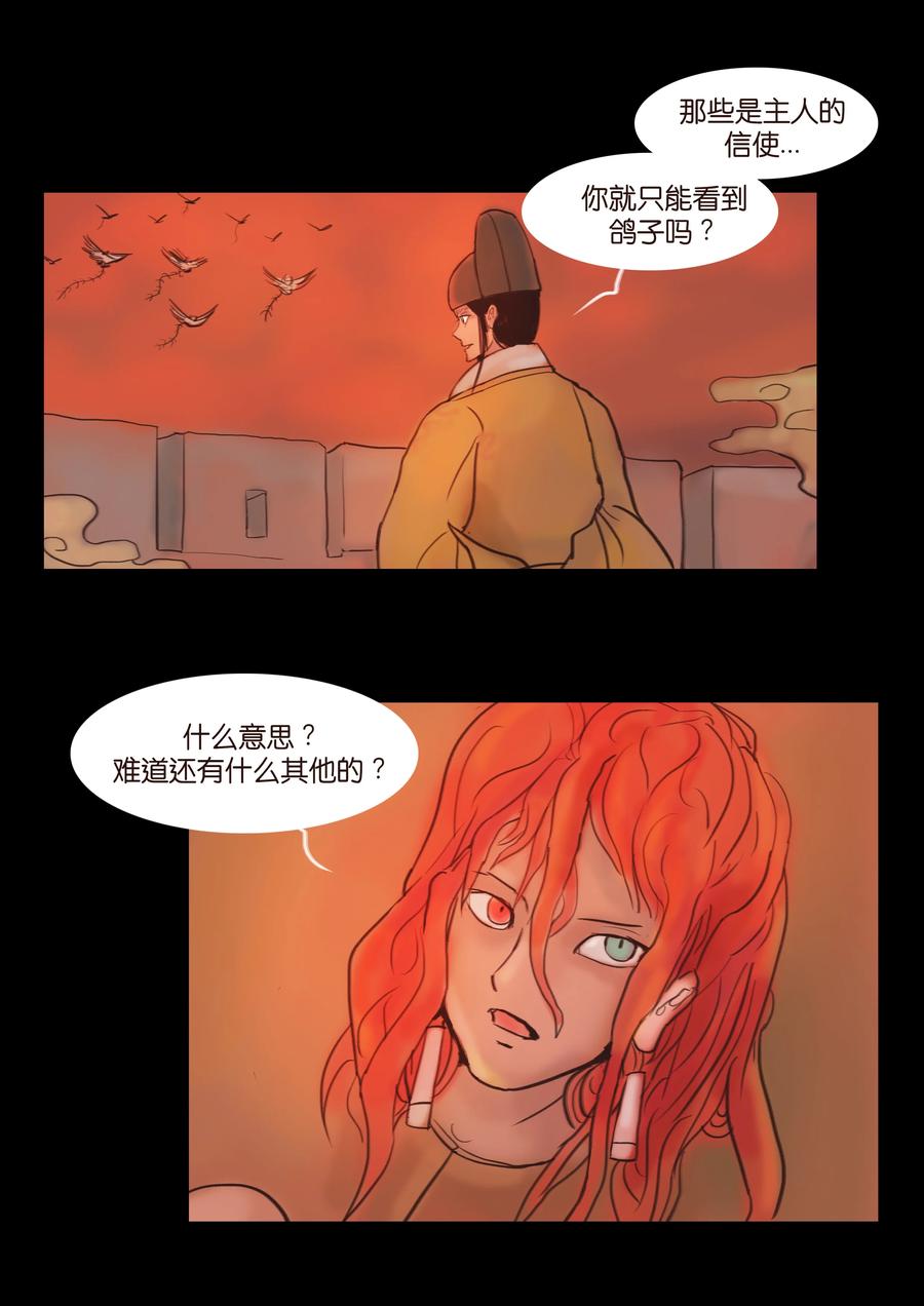 第 47 页