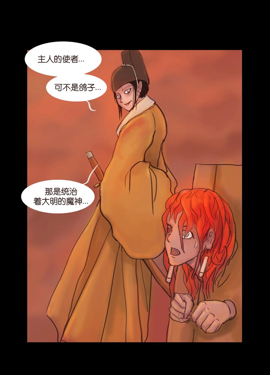 第 50 页