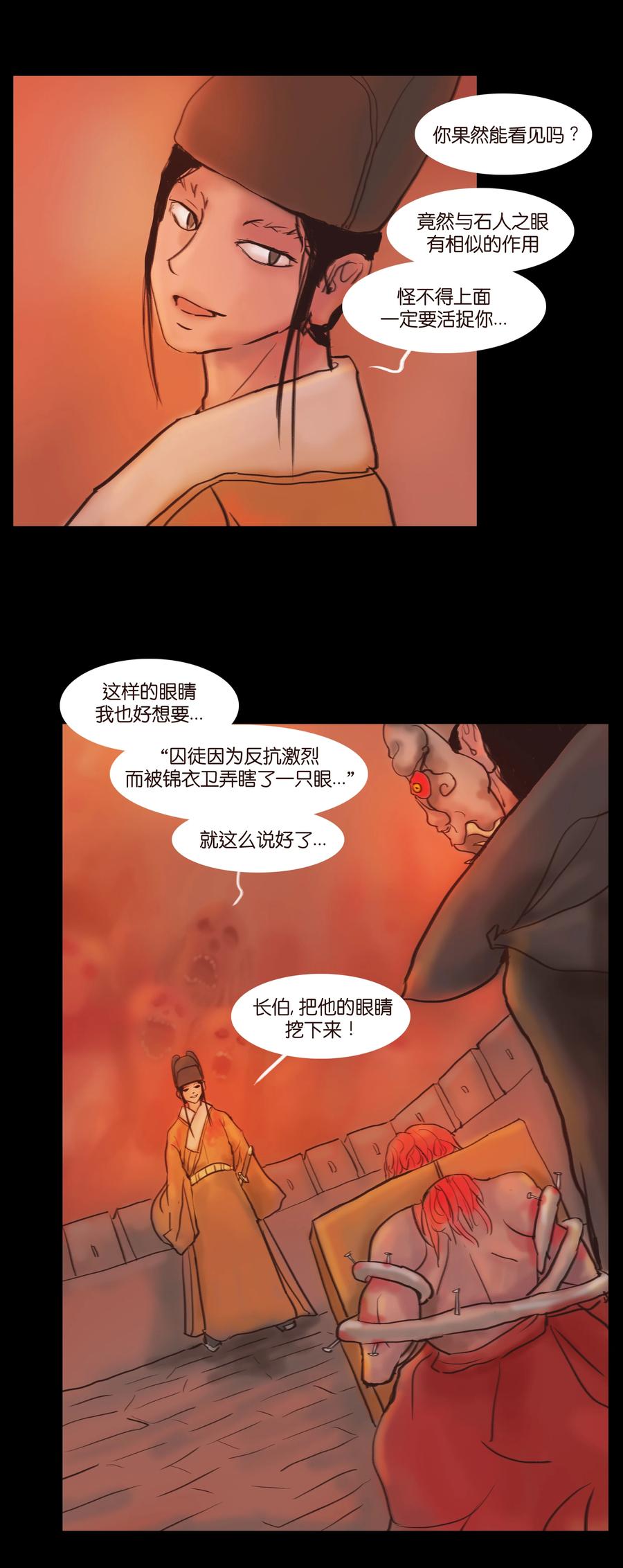 第 51 页