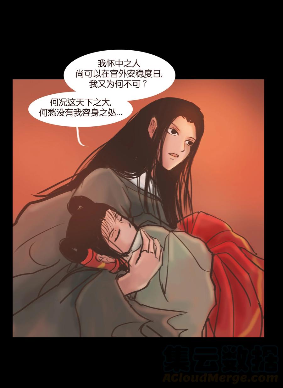 第 31 页