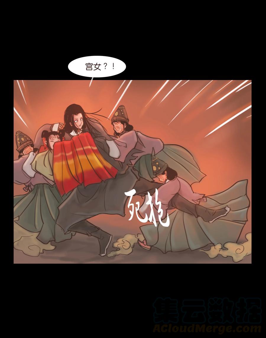 第 34 页