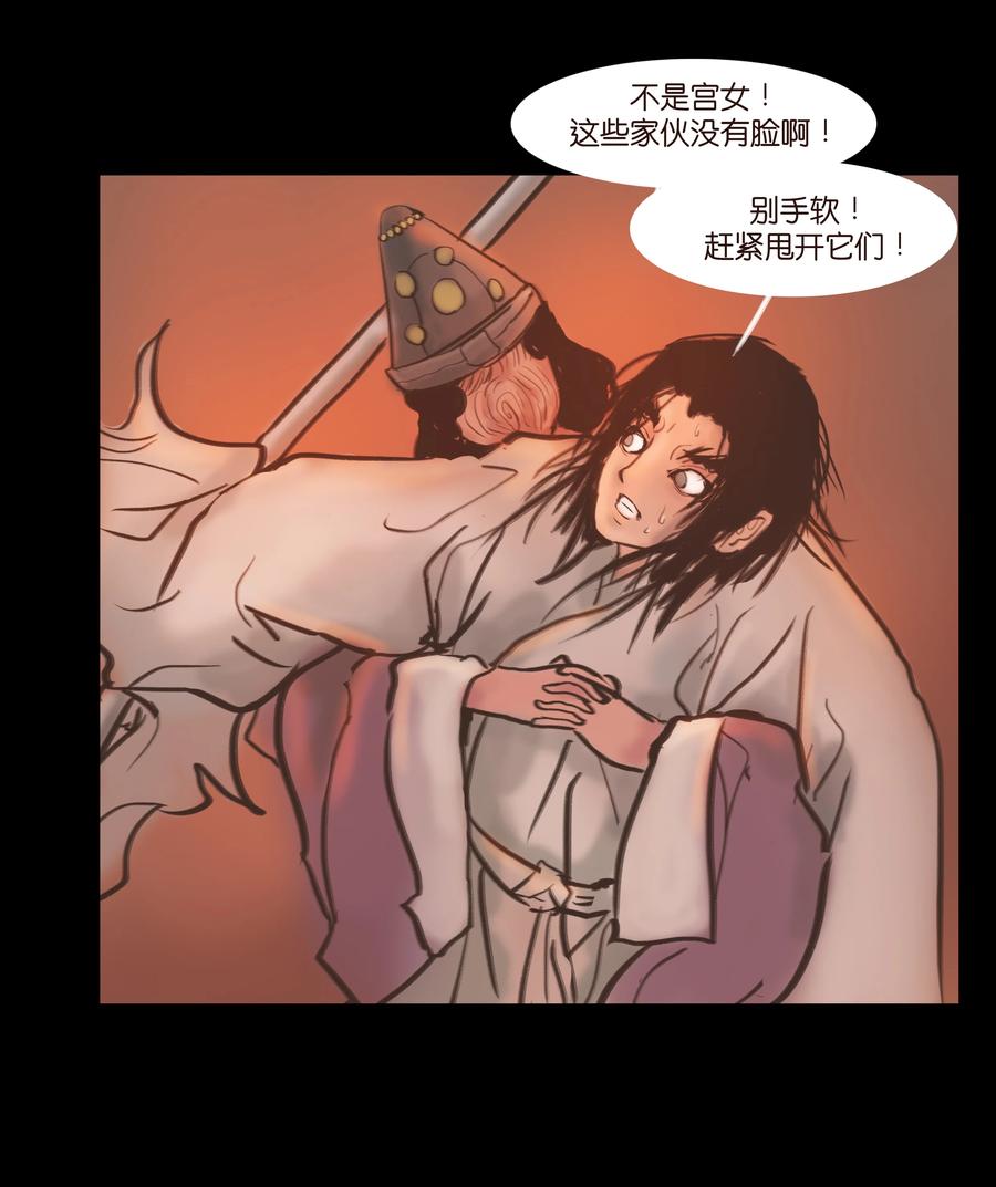 第 35 页