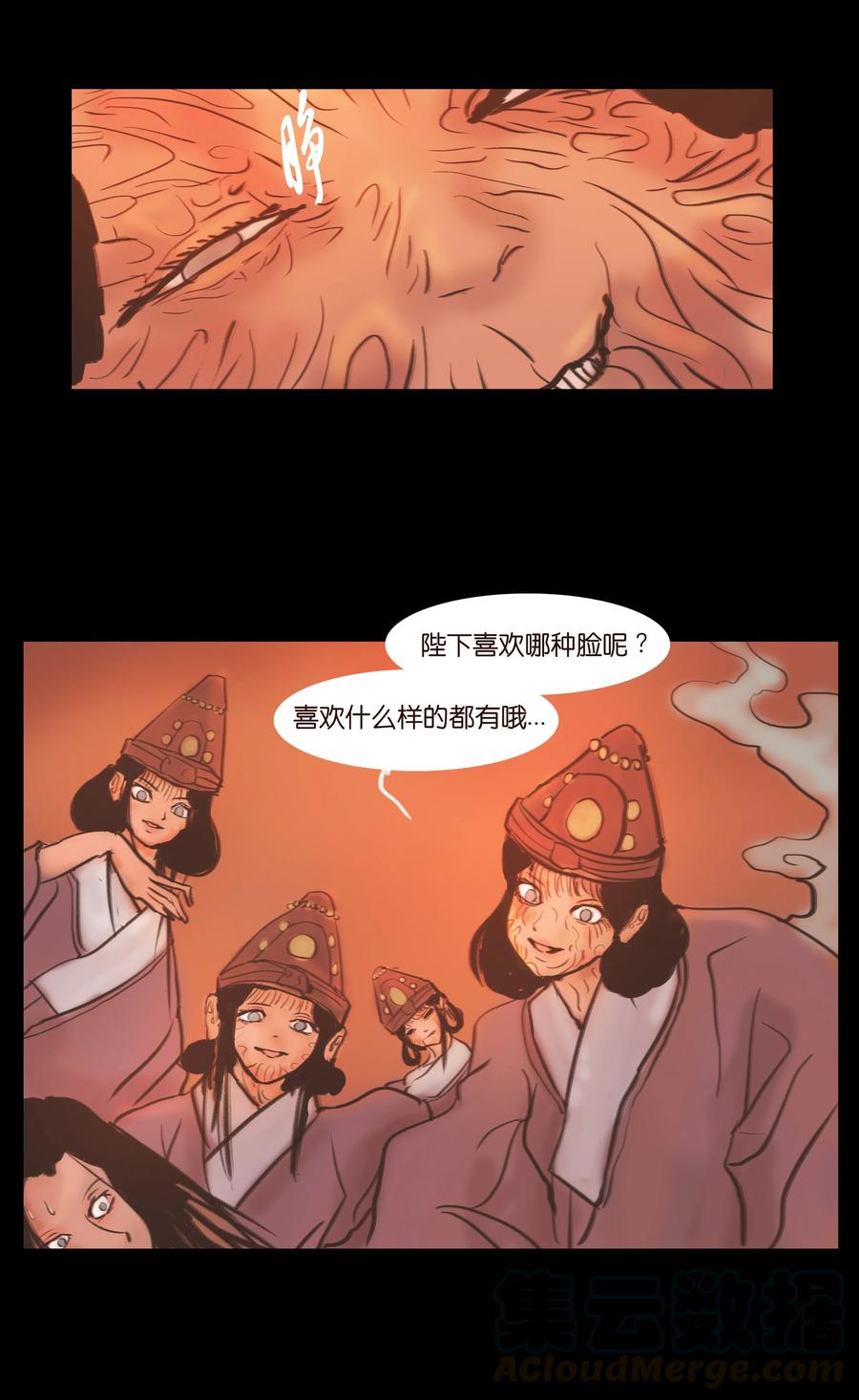 第 37 页
