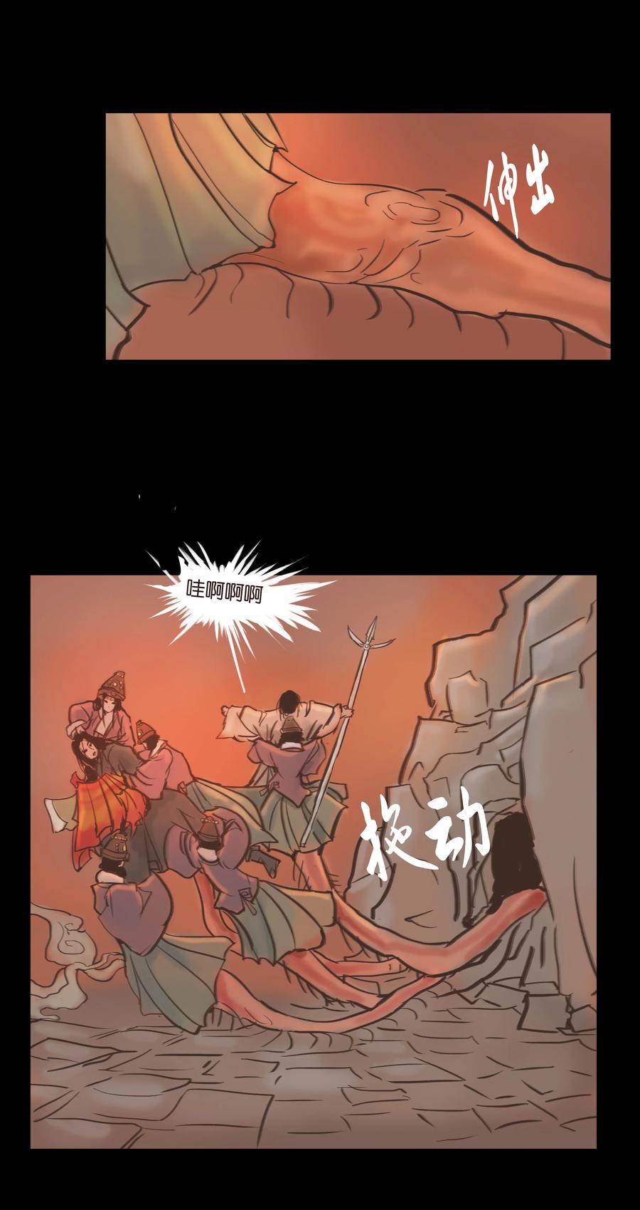 第 38 页