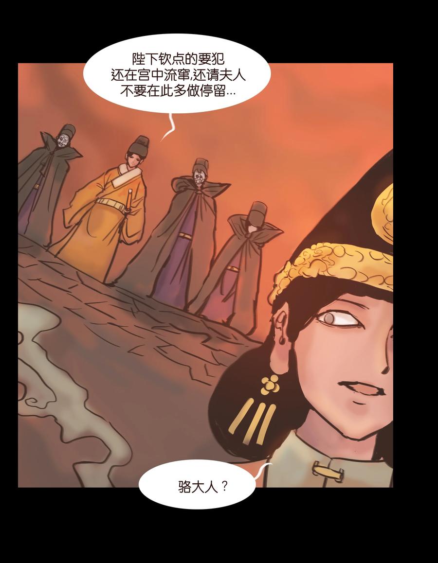 第 44 页