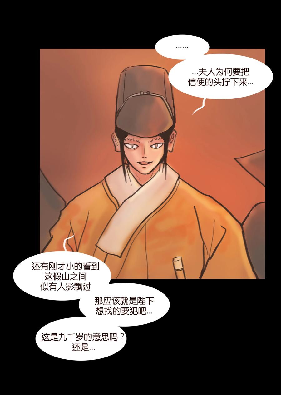 第 45 页