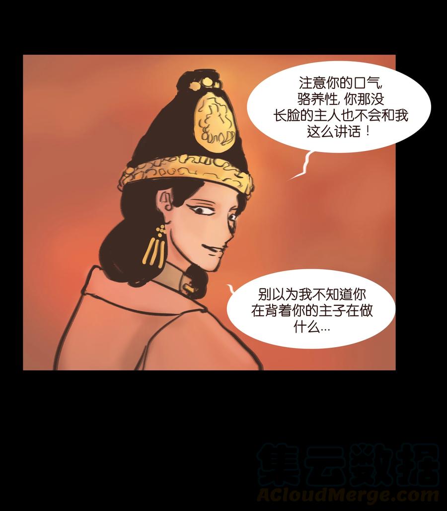 第 46 页