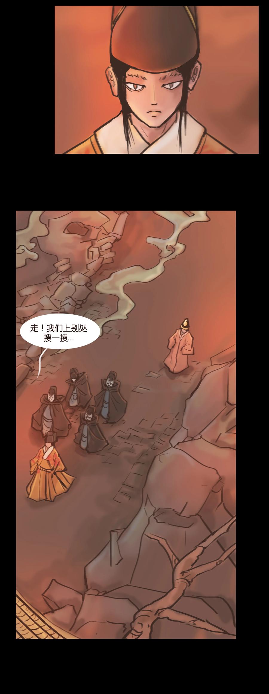 第 47 页