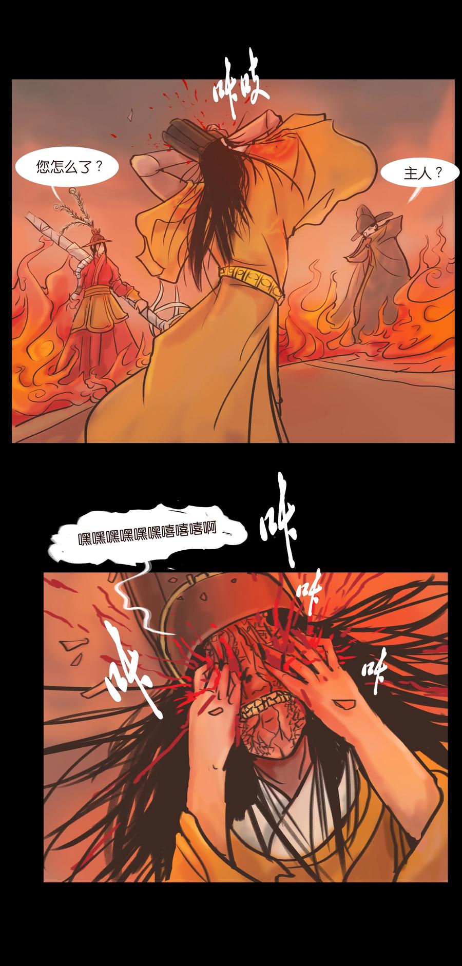 第 50 页