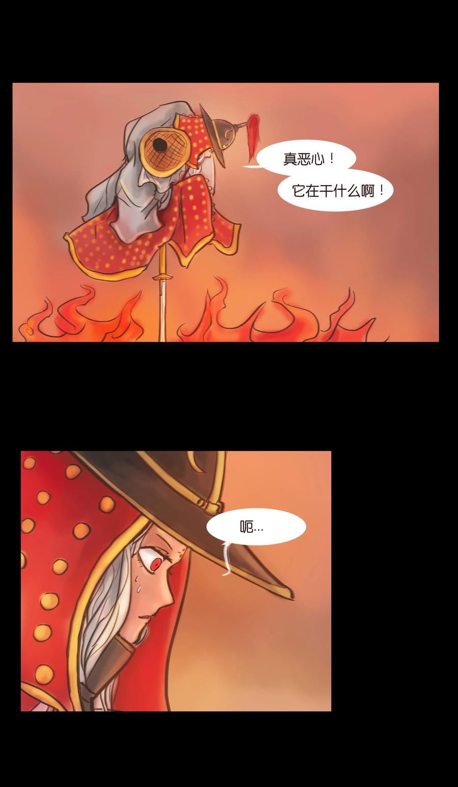 第 51 页