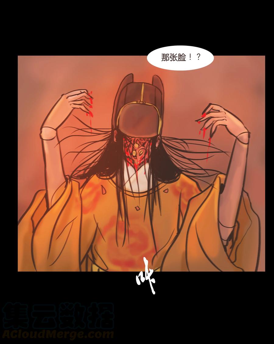 第 52 页
