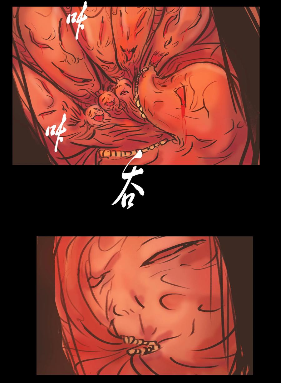 第 54 页