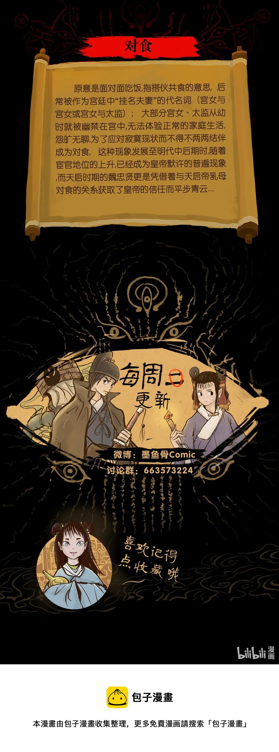 第 57 页