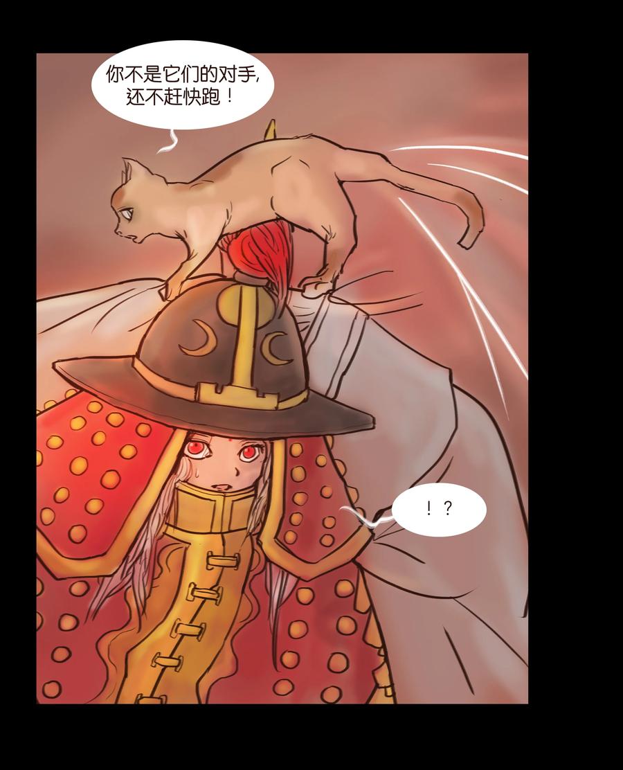 第 21 页