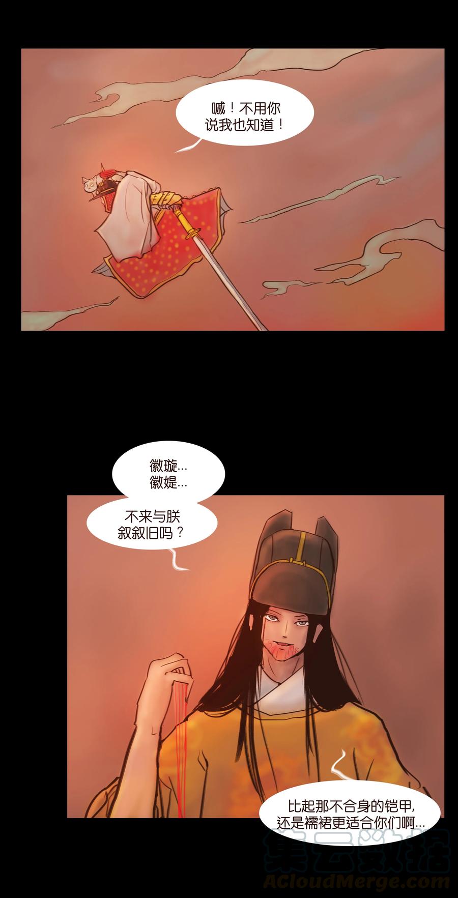 第 22 页