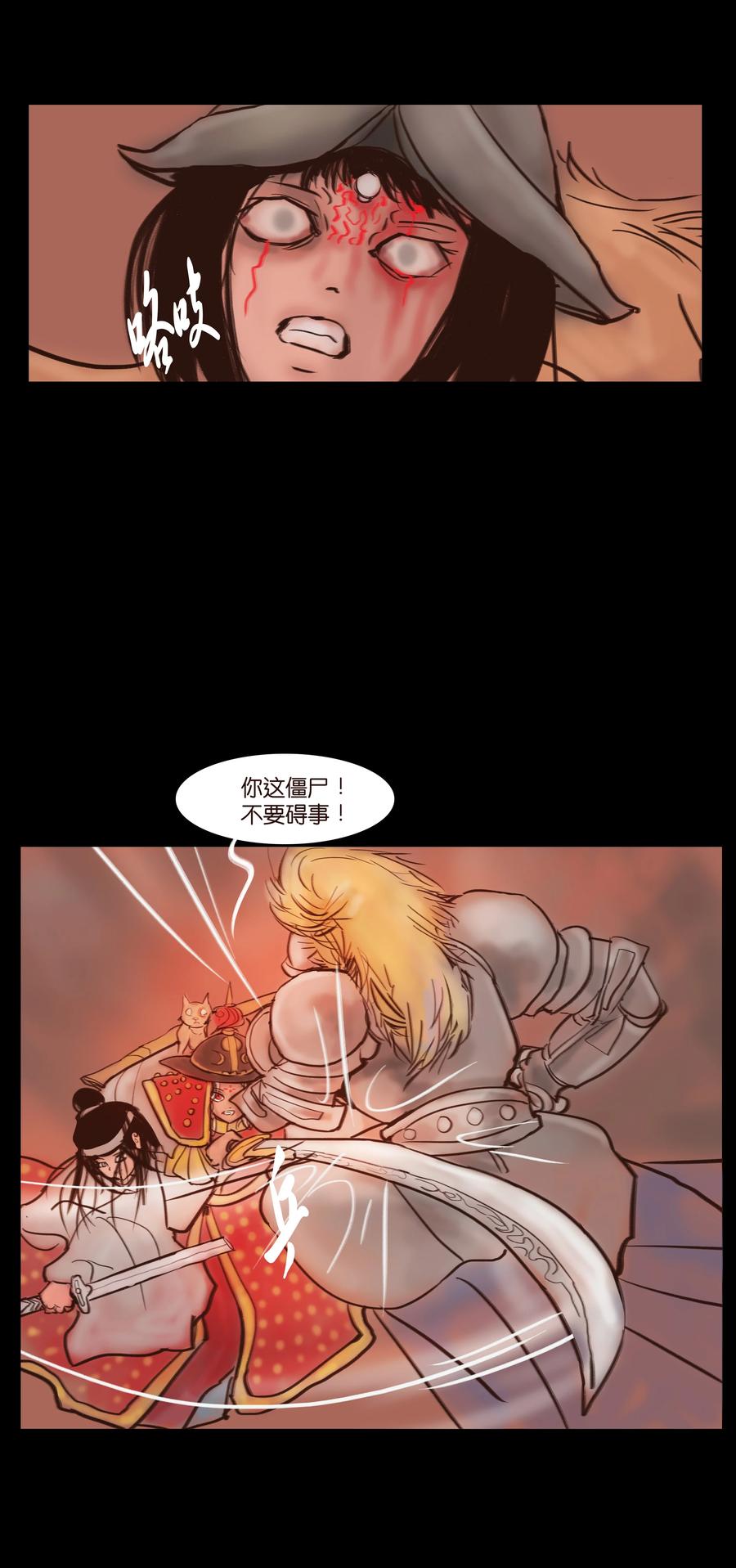 第 24 页