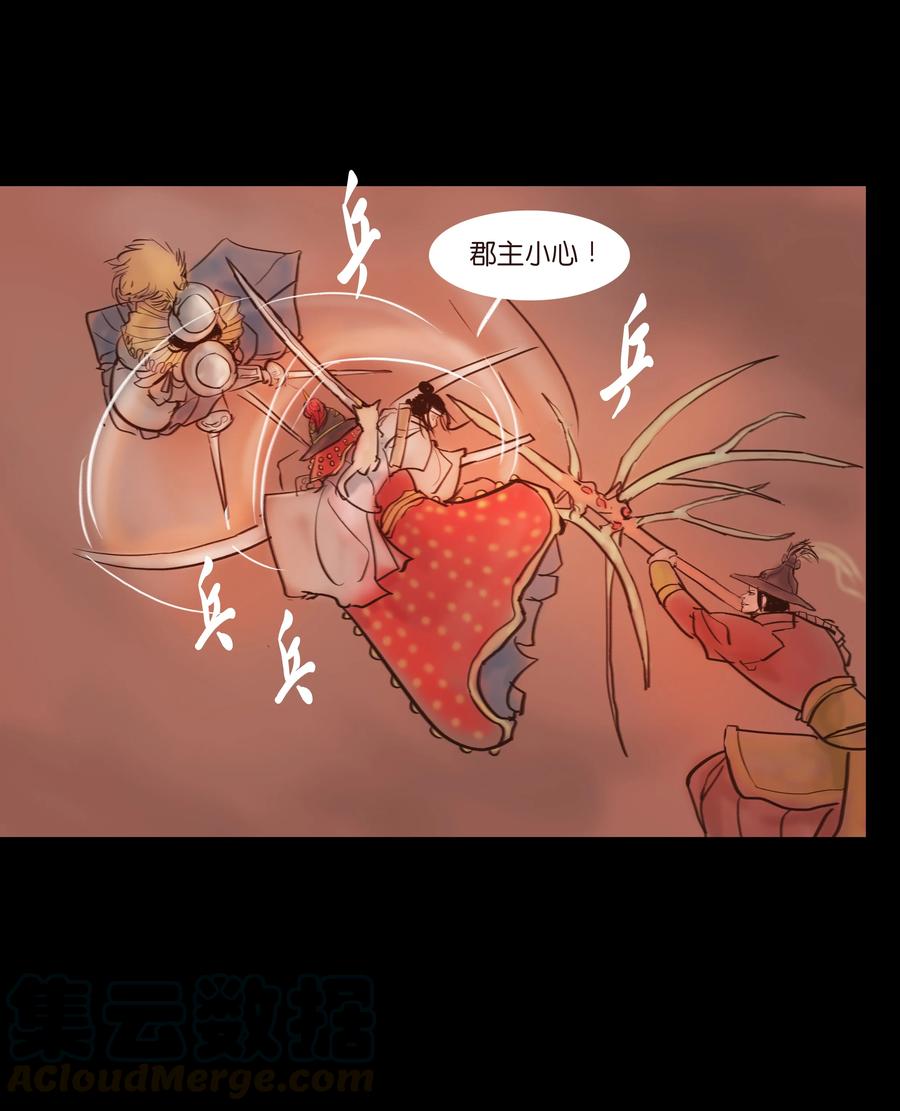 第 25 页
